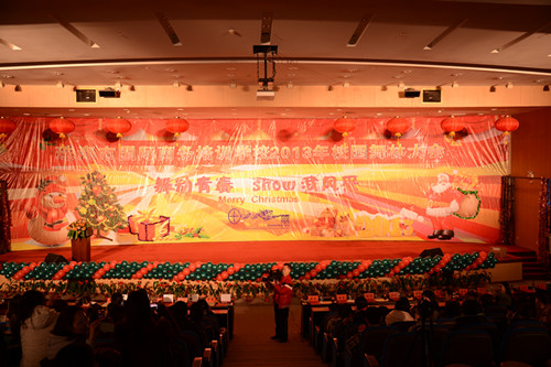 会议开场音乐欢快图片