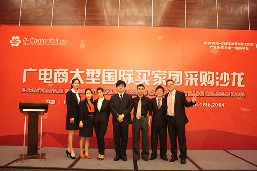 师生们在沙龙会现场的背景前的合照