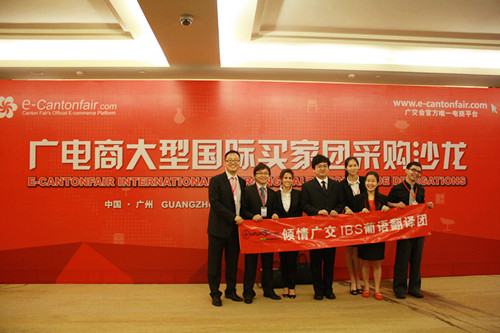 会后,巴西采购商们高兴地与我校葡语班师生合影留念。