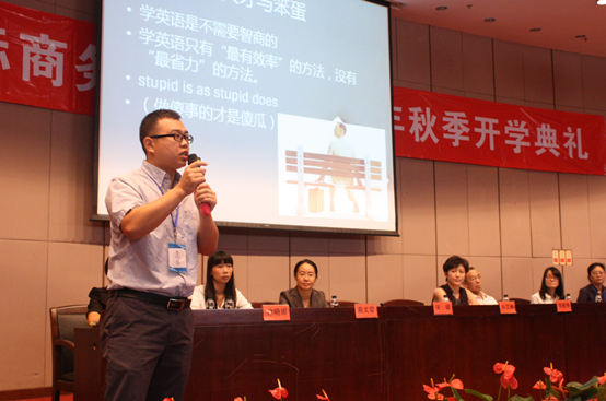 图集:2014秋季开学典礼暨年度奖学金表彰大会