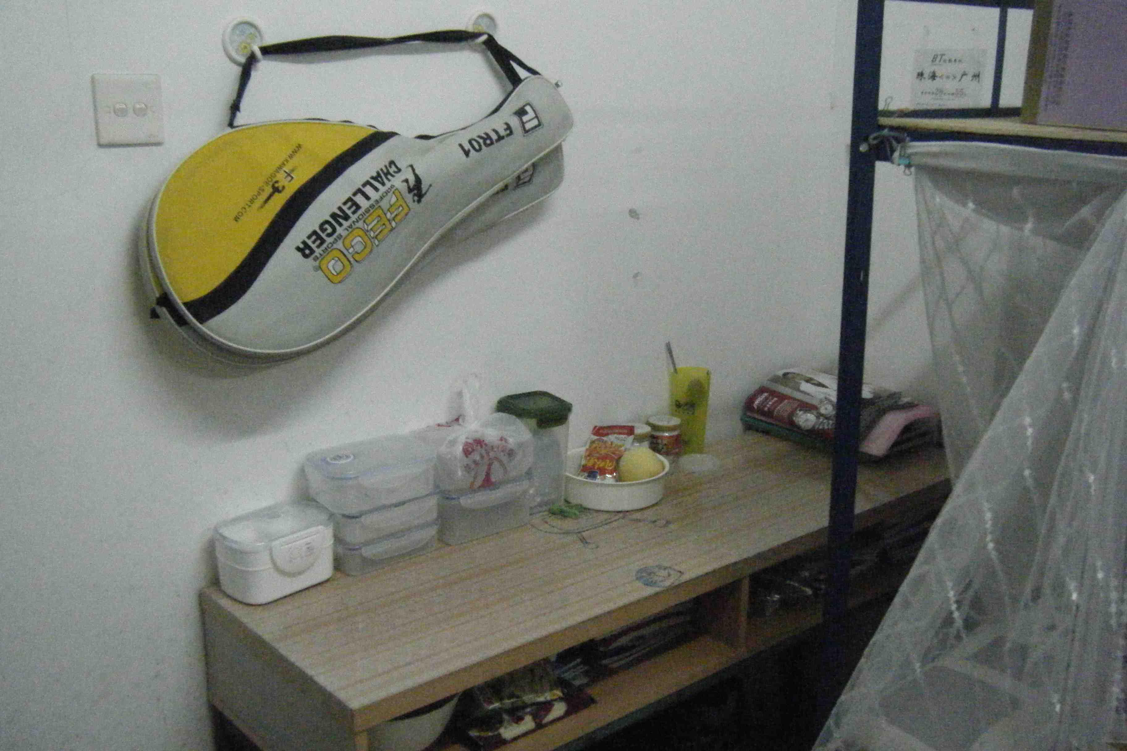 IBS---深圳英语培训学校
