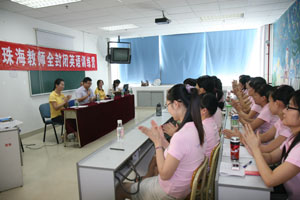 全封闭英语