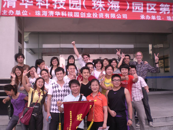 IBS学校-深圳日语培训