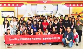 商务职场抢先体验，日语学生麒麟啤酒厂一日行