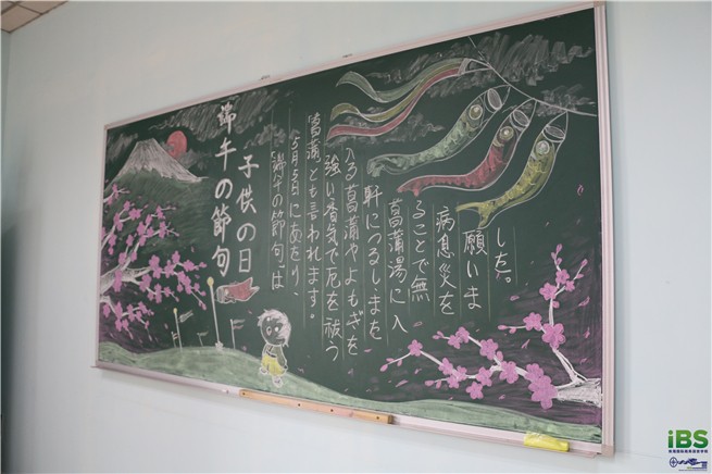 草坪上那个45  一场有趣的班级板报评比活动,充分调动日语小伙伴们