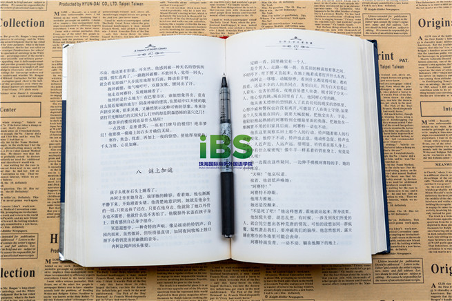 7月好礼大放送 Ibs外语学院 7月好礼大放送 Ibs外语学院